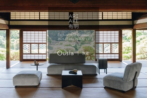 京都のインテリアショップOusiaで佐賀発家具ブランドARIAKEの関西初ポップアップ開催