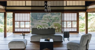 京都のインテリアショップOusiaで佐賀発家具ブランドARIAKEの関西初ポップアップ開催