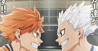 「ハイキュー!!」新作「VS 小さな巨人」「バケモノたちの行くところ」2作品のビジュアル、PVが公開バレーボールの祭典のコラボも決定