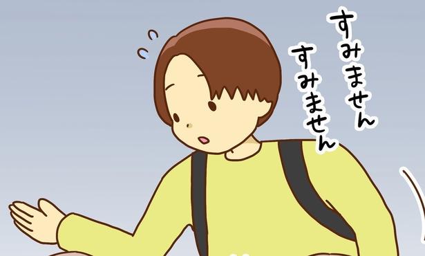 “ツッコミ不可避”…映画館で男性が座った“まさかの場所”に「関西のおじちゃん並みにズッコケたい」の声【漫画】