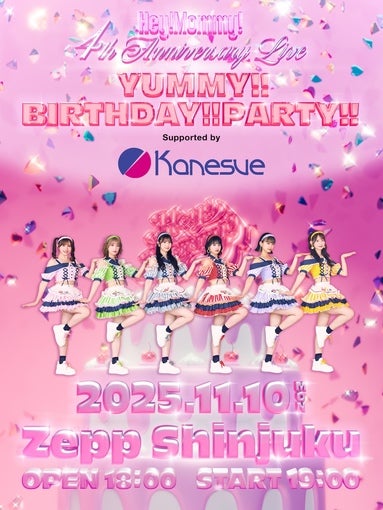 Hey!Mommy!、11月10日（月）ワンマンライブに大型スーパーマーケット 『カネスエ』スポンサード決定！