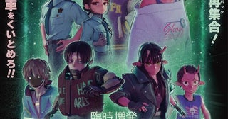 ＜ミルキー☆サブウェイ＞新作シーン追加の「臨時増発」便が劇場にカムバックMX4D・4DX版も上映決定