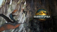 金ロー『ジュラシック・ワールド／復活の大地』7.31地上波初放送