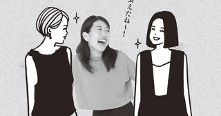 30代になり友人関係がガラリと変化、疎遠になることも…横澤夏子が感心した、前向きな考え方とは