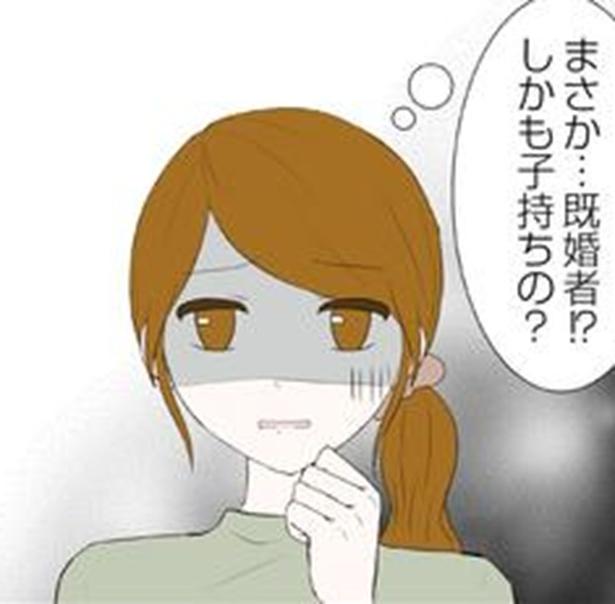 「素敵な人」→実は子持ち既婚者。25歳婚活女子が焦りで“違和感”を見落とす罠