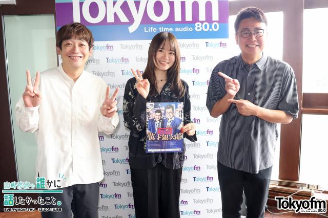 山崎怜奈「“東京”で20分のネタが作れるってすごい」銀シャリの“47都道府県漫才”を絶賛！「地理の授業で流したほうがいい」