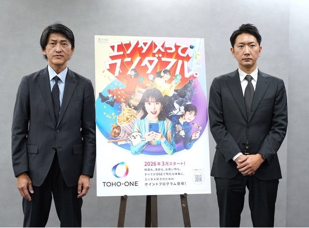 東宝株式会社新サービス「TOHO-ONE」2026年3月スタートで3つのプランが