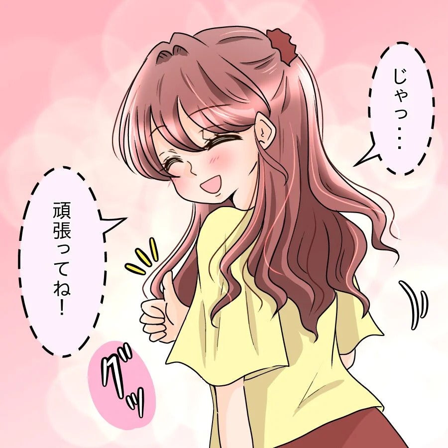 新卒入社の同期は5人…みんないい人そうで安心していた私に、まさかの想いが向けられる【釣った魚にエサはやらん Vol.1】