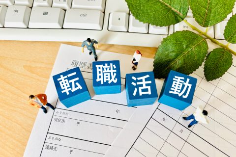 IT系ベンチャーで年収「1000万円」だった友人が“公務員”に転職！ 「収入は下がっても安定が欲しかった」と言いますが、“ミドル世代”で高収入よりも安定した働き方を選ぶのは現実的なのでしょうか？