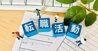 IT系ベンチャーで年収「1000万円」だった友人が“公務員”に転職！ 「収入は下がっても安定が欲しかった」と言いますが、“ミドル世代”で高収入よりも安定した働き方を選ぶのは現実的なのでしょうか？