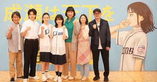 山下美月「全力でやりきるしかない」初の単独主演舞台『成瀬は天下を取りにいく』への意気込み
