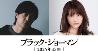 東野圭吾原作＆福山雅治主演『ブラック・ショーマン』映画化決定！バディは初共演の有村架純