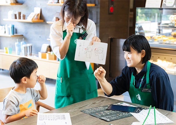 スターバックスが子どもたちの夢や学びをサポート ― 「ハミングバード プログラム」