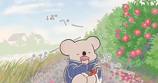 花びらの笛を鳴らしてご機嫌のコアラ。しかしヤギさんに見つかって!?