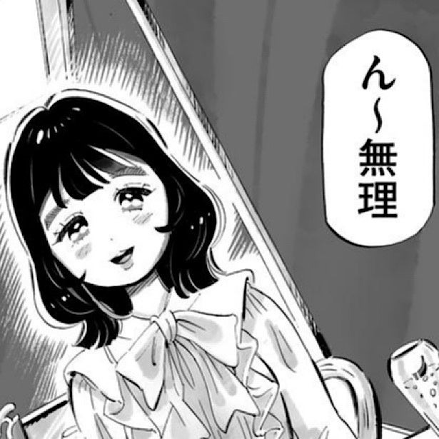 彼女の料理にダメ出しばかりの彼氏！時代錯誤な彼氏が筑前煮作りで価値観をアップデートする姿に反響【作者に訊いた】