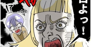 「覚悟しといて」VIP客激怒！問題児を採用した百貨店の悲劇エピソード【作者に聞く】