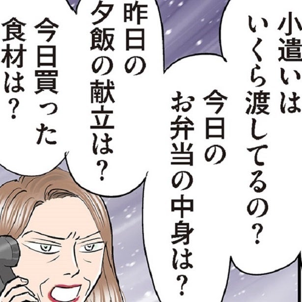 義母から毎日しつこく夕飯や弁当の内容を聞かれていた嫁が編み出した、時短でおいしいメニューとは？【作者インタビュー】