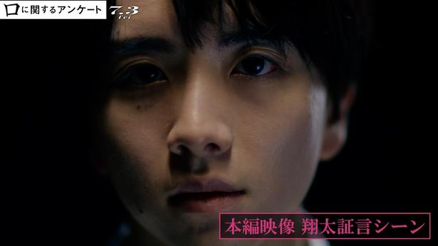 清水崇監督が2つの国際映画祭で功労賞“W受賞”決定！『口に関するアンケート』不穏な告白からはじまる本編映像も解禁