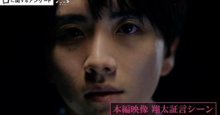 清水崇監督が2つの国際映画祭で功労賞“W受賞”決定！『口に関するアンケート』不穏な告白からはじまる本編映像も解禁