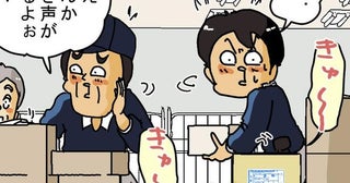 【規約違反に注意】品名「桃」の宅配荷物から「キューキュー」の鳴き声…配達員が遭遇した生き物偽装の実態