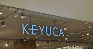 KEYUCA最軽量モデル！ 男女兼用の「爆売れリュック」をレビュー撥水性＆収納力バツグンの便利アイテムだった！