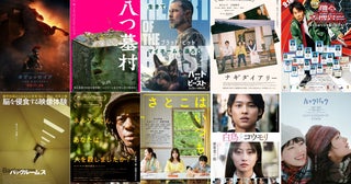 【9月公開映画：期待度ランキング】「踊る大捜査線 N.E.W. メトロポリスを駆け抜けろ！」「八つ墓村」を抑えて1位に輝いたのは……