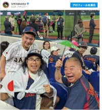 前回WBCで“映り込み”話題だった人気芸人、マイアミへ「今回も大谷さんとの2ショット画像に期待」