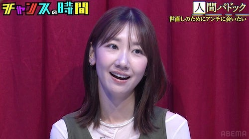  柏木由紀、AKB48時代のアンチ撃退法を告白「全部通報して…」 