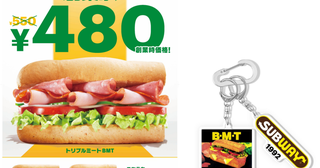 《27日まで！》サブウェイの定番サンドが特別価格に。最大110円もお得です。