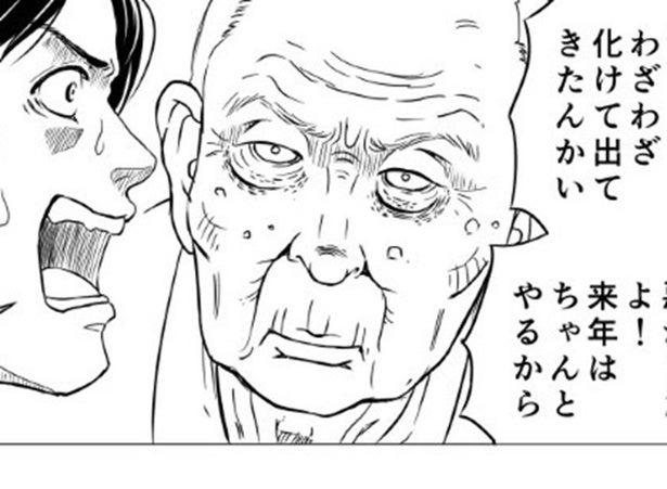 【スカッとホラー】お盆の「送り火」をサボって帰ろうとしたら…。助手席に座った祖父の霊がカーナビをハッキングしてきた件【作者に聞く】