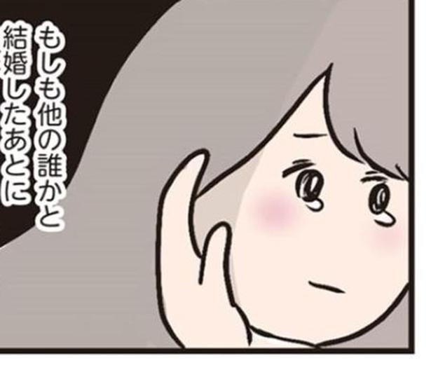 行き遅れたくないと“打算”で選んだ夫→レス状態の妻が抱えたドロドロの葛藤…不倫相手への“隠し事”の行方【作者に聞く】