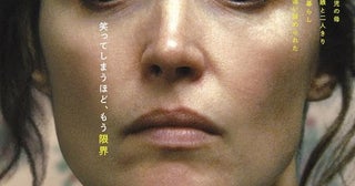 アカデミー賞主演女優賞ノミネート！“ワンオペ地獄”を追体験するA24最新作『ワンオペレーション』日本公開決定