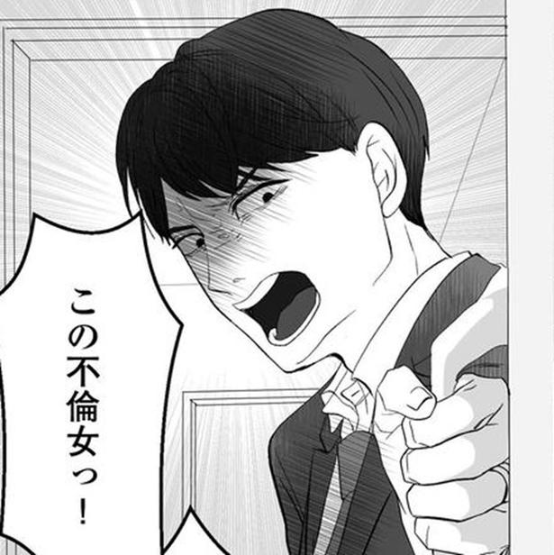 【スカッと漫画】「産め」と迫り自分は不倫の夫→身勝手な男を捨て幸せを掴む1歩に「ざまぁ」「大賛成」【作者に聞く】
