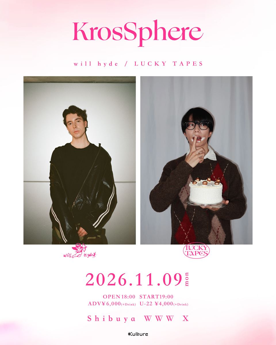 will hyde×LUCKY TAPES、ライブ初共演『KrosSphere』で「by my side.」コラボからステージへ