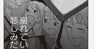「わかってっから、全部」良妻の顔を脱ぎ捨ててドロ沼不倫へ！築いてきた家庭が崩れるのは一瞬！【作者インタビュー】