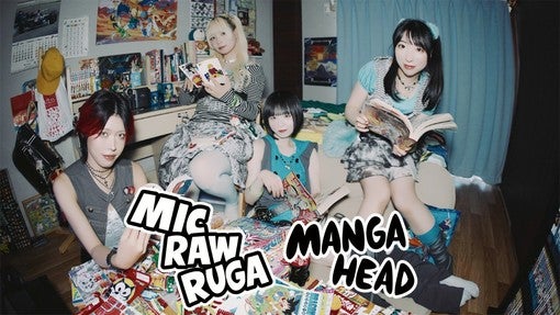 MIC RAW RUGA、マンガ愛溢れる新曲「MANGA HEAD」MV公開！