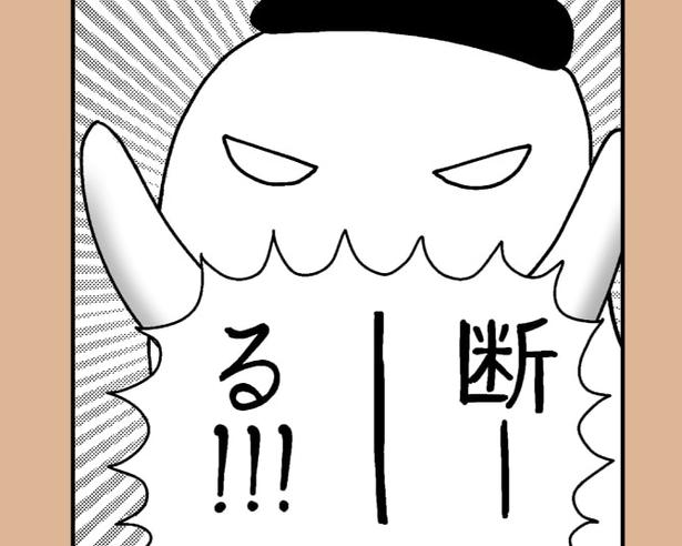 他人に任せたくない…アニメ化に「断ーーーる!!」漫画家の妥協なき全面監修【作者に聞く】