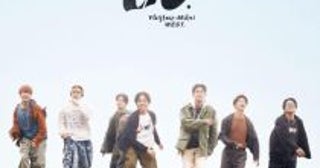 WEST.の2名脱退や結婚騒動は「起きて当然だった」。SMAPや嵐のような男性アイドル像は、もう限界