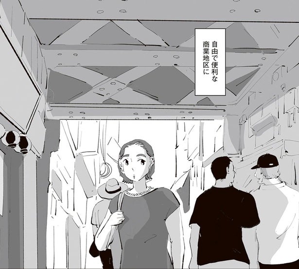 ひとり暮らしをはじめてから、そのまま20年暮らす街／ひとごとごと 1（2）