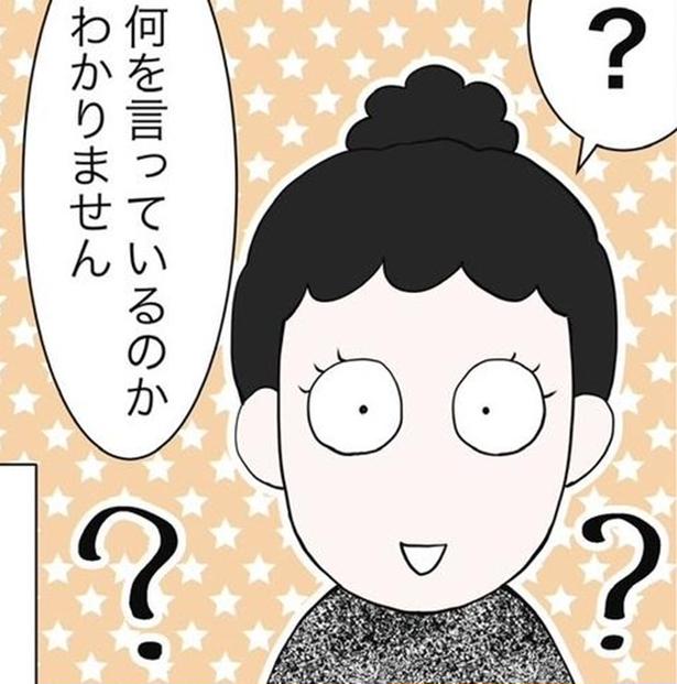 母「ADHD検査を受けさせたい」担任「本気ですか？」家と学校で態度が違う娘→検査を決意した母の葛藤【漫画家に聞く】