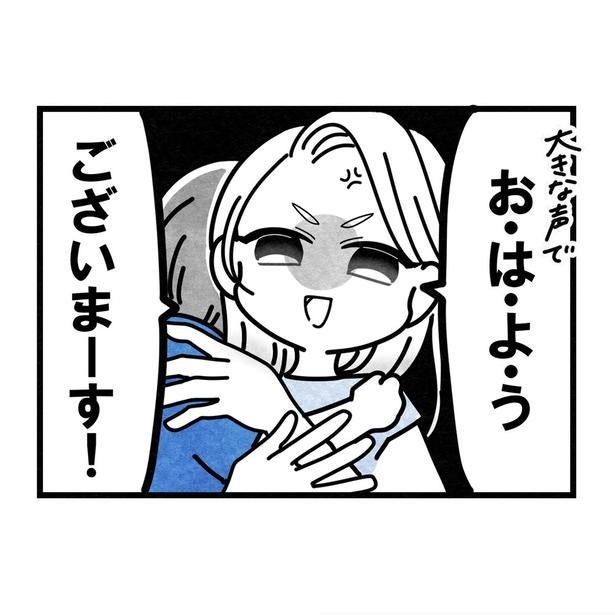 7時前に登園し「私も忙しい」「アンタ達の仕事でしょ」と暴言→2歳児の靴も忘れる非常識な母親に保育士の怒りが爆発【作者に聞く】