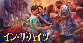 「キャッツ＆ドッグス」「イン・ザ・ハイツ」「2001年宇宙の旅」…圧巻の映像や音楽を楽しめるワーナーフィルムズ3作を紹介