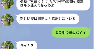 「家賃12万ね！」勝手に二世帯住宅を建てた義母→夫「同居は賛成だ」直後に待っていた大逆転劇！