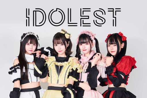 IDOLEST、初MV「Dawn」公開！【コメントあり】