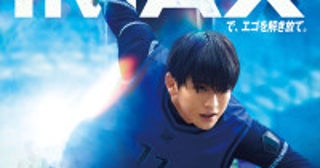 実写『ブルーロック』IMAX同時上映決定！高橋文哉、櫻井海音、高橋恭平らのプレーシーン場面写真も解禁