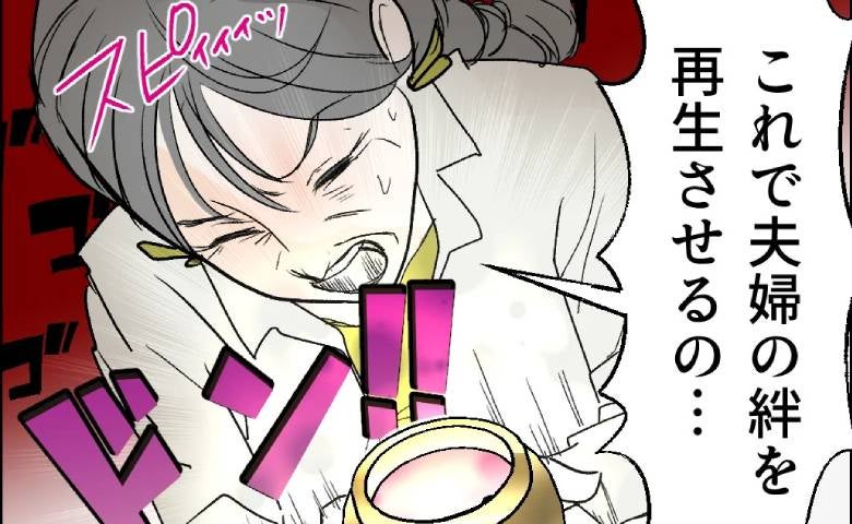 スピ義母、夫婦喧嘩に乱入！「悪い氣を浄化しないと！」不倫疑惑夫と義母にいら立って＜断れない夫＞