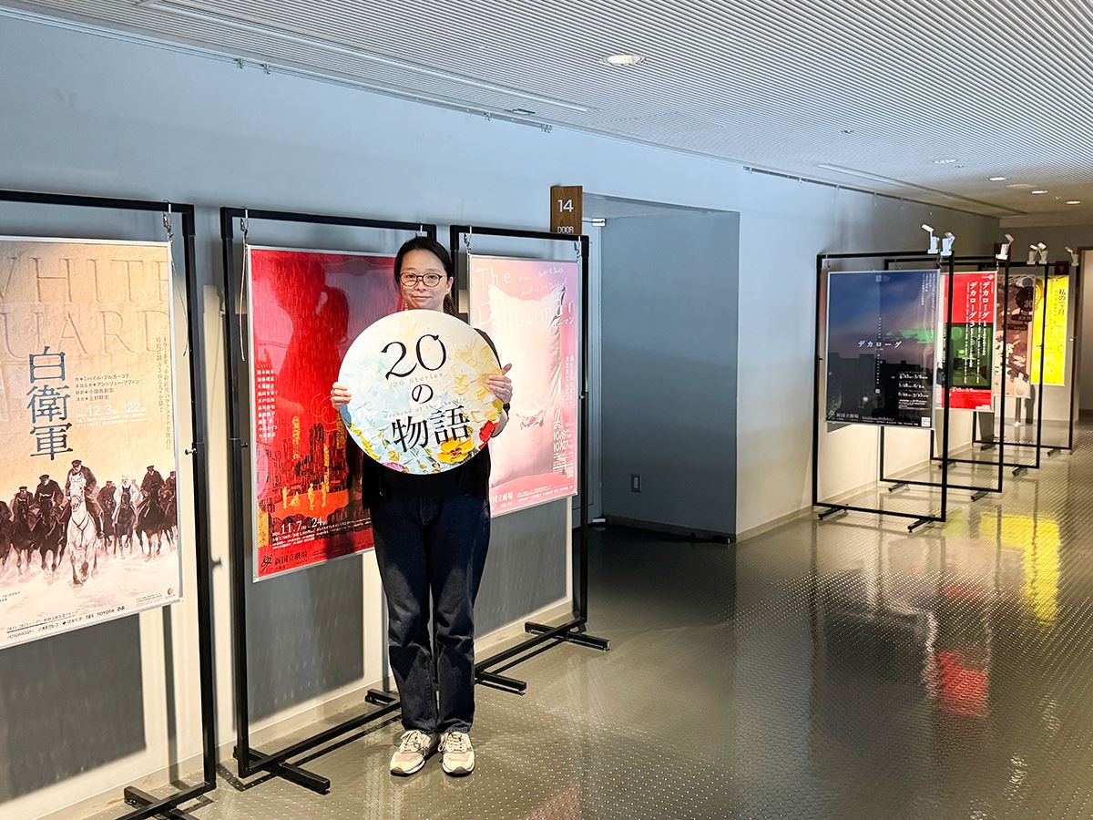新国立劇場「20の物語－週末を、劇場で－」開幕小川絵梨子芸術監督「皆様に届く“物語の花束”となることを願って」