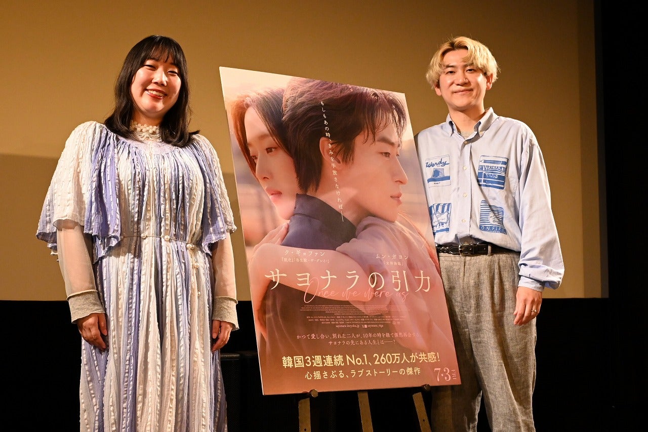 “交際0日婚”のお笑いコンビ・エレガント人生、韓国で大ヒットの恋愛映画に共感！“交際0日婚”の魅力も語る
