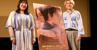 “交際0日婚”のお笑いコンビ・エレガント人生、韓国で大ヒットの恋愛映画に共感！“交際0日婚”の魅力も語る