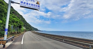避難者は「最大1,230万人」にも…約10年ぶりに見直された“南海トラフ巨大地震の新たな被害想定”を確認